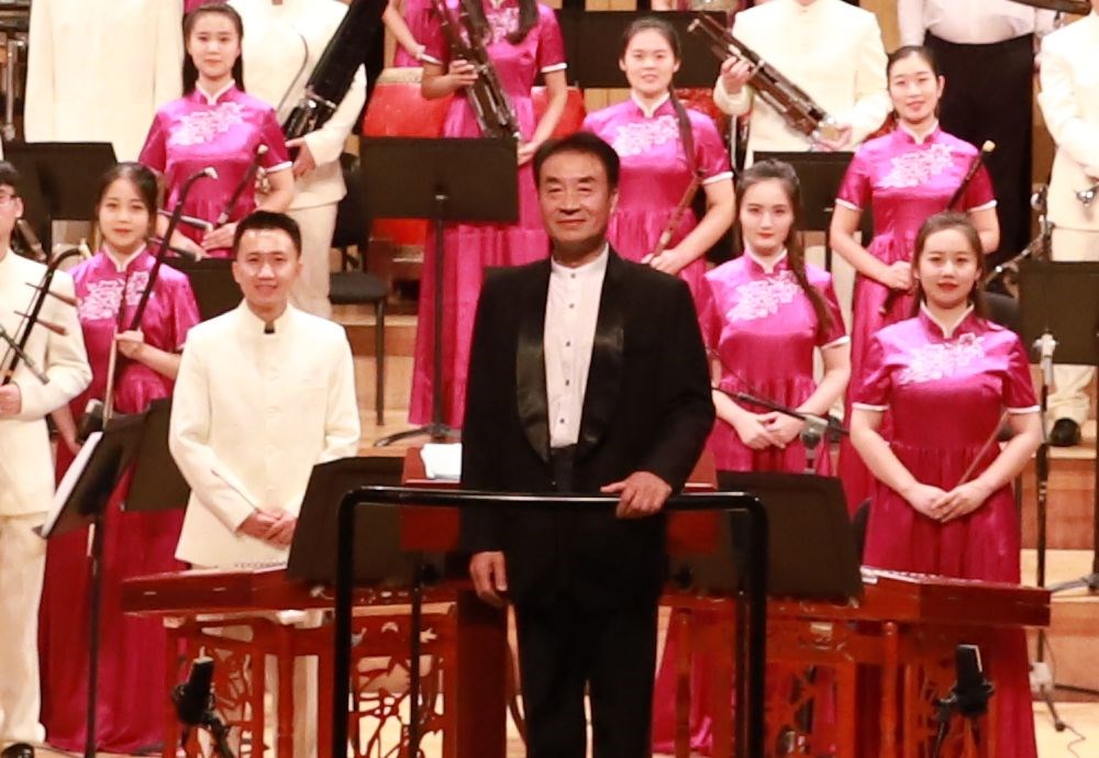 Shandong University Orchestra of Traditional Chinese Music