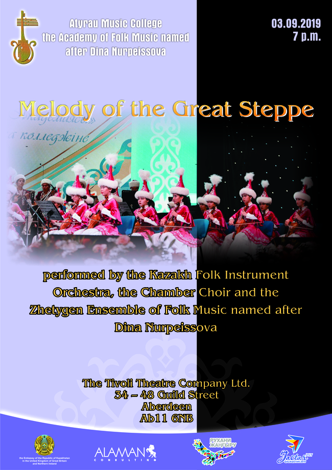 The Melody of the Great Steppe