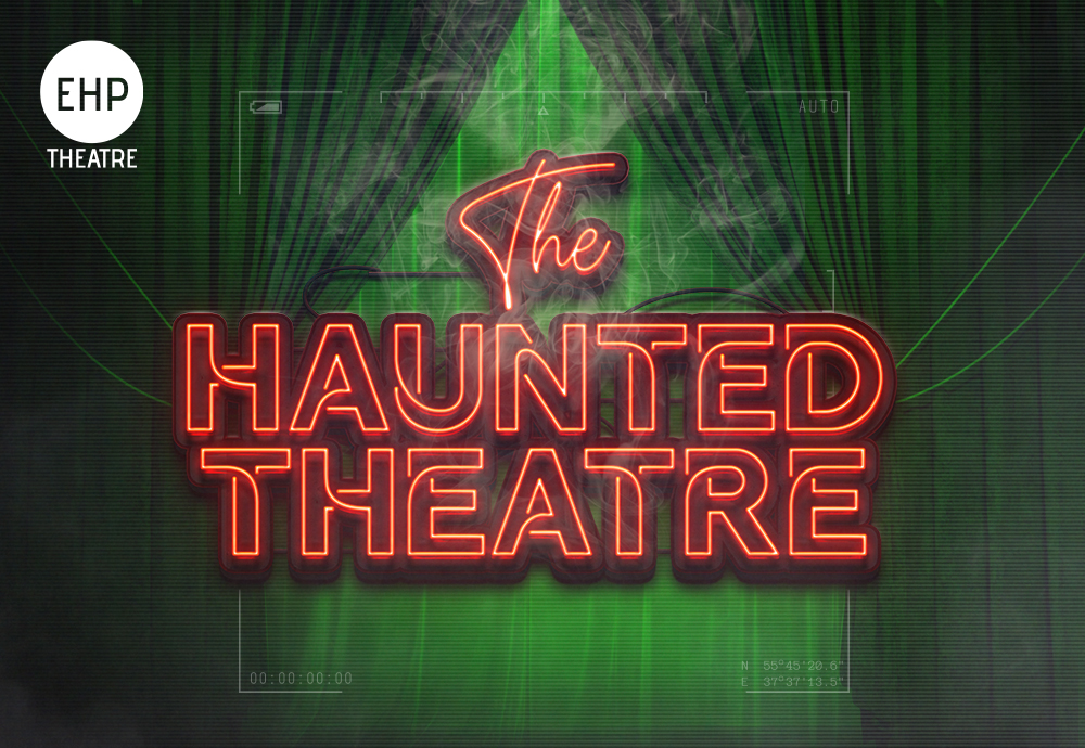 CANCELLED - The Haunted Theatre